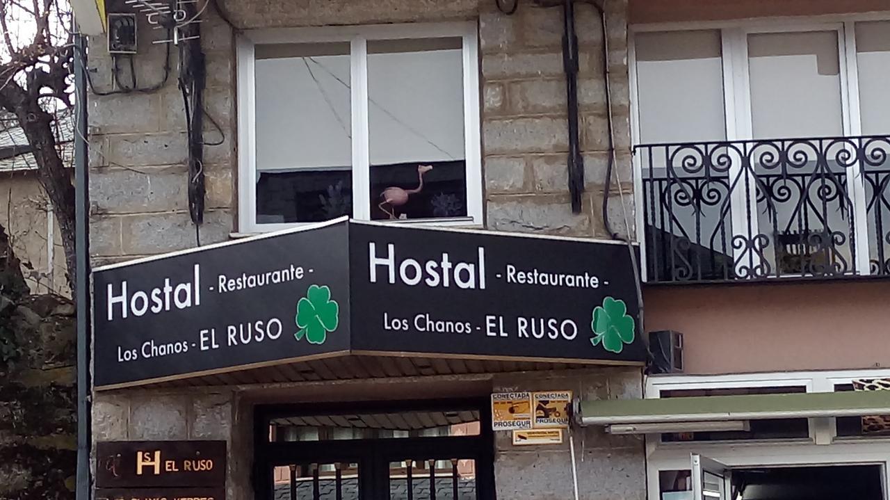 Hostal "Los Chanos El Ruso" Galende المظهر الخارجي الصورة
